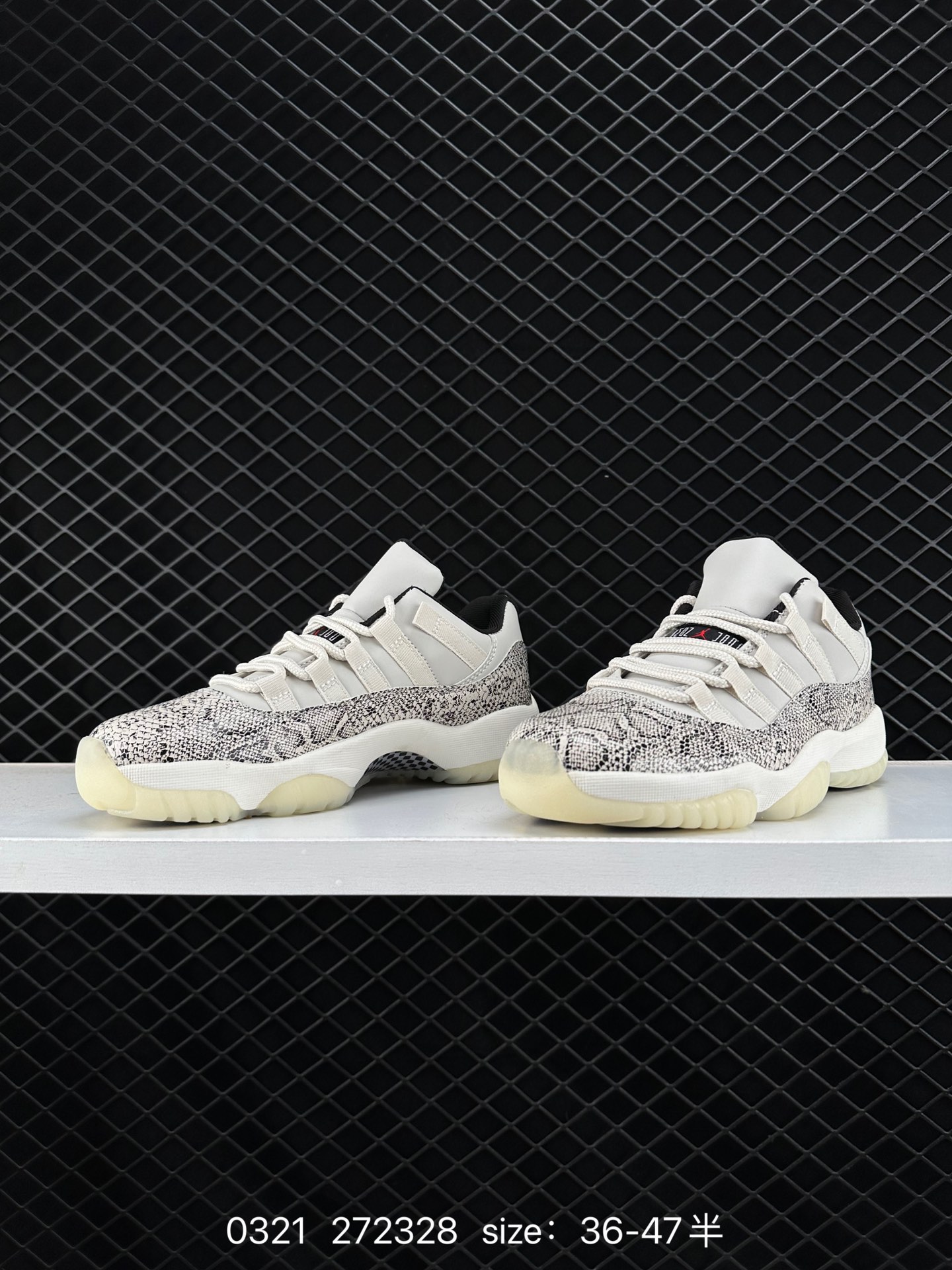 Nike Air Jordan 11 Retro